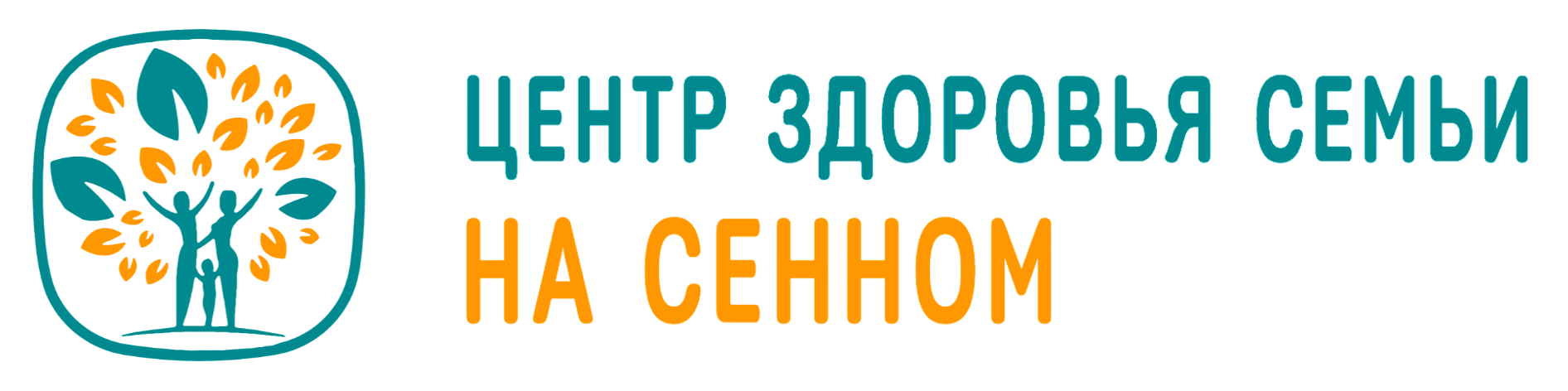 Центр здоровья семьи Новочеркасск. Центр здоровья семьи Ярославль. Здоровье семьи.